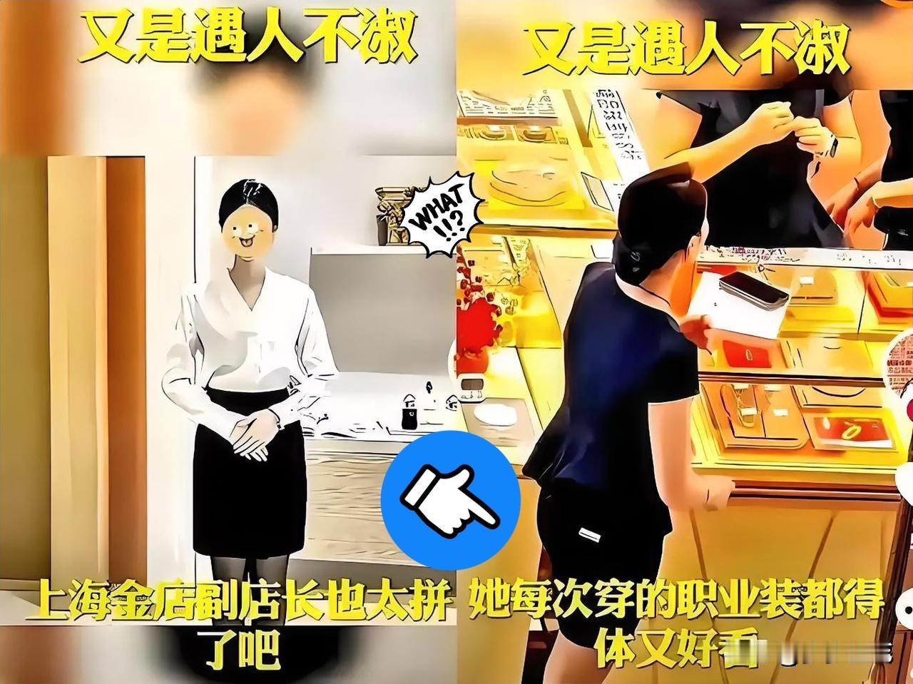 这下好了又一位让全国人民知道的了付婷婷是不是那种特别内向的女孩子啊，视频