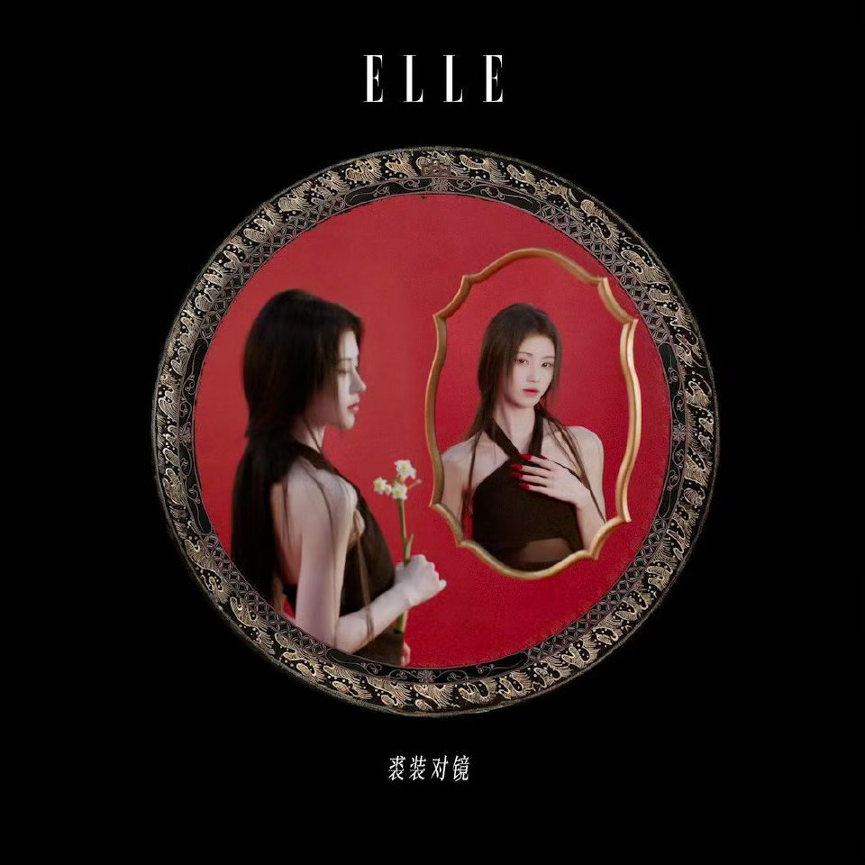 鞠婧祎粉丝说学信网是什么破网站，蒸煮让多读书跟害你们似的