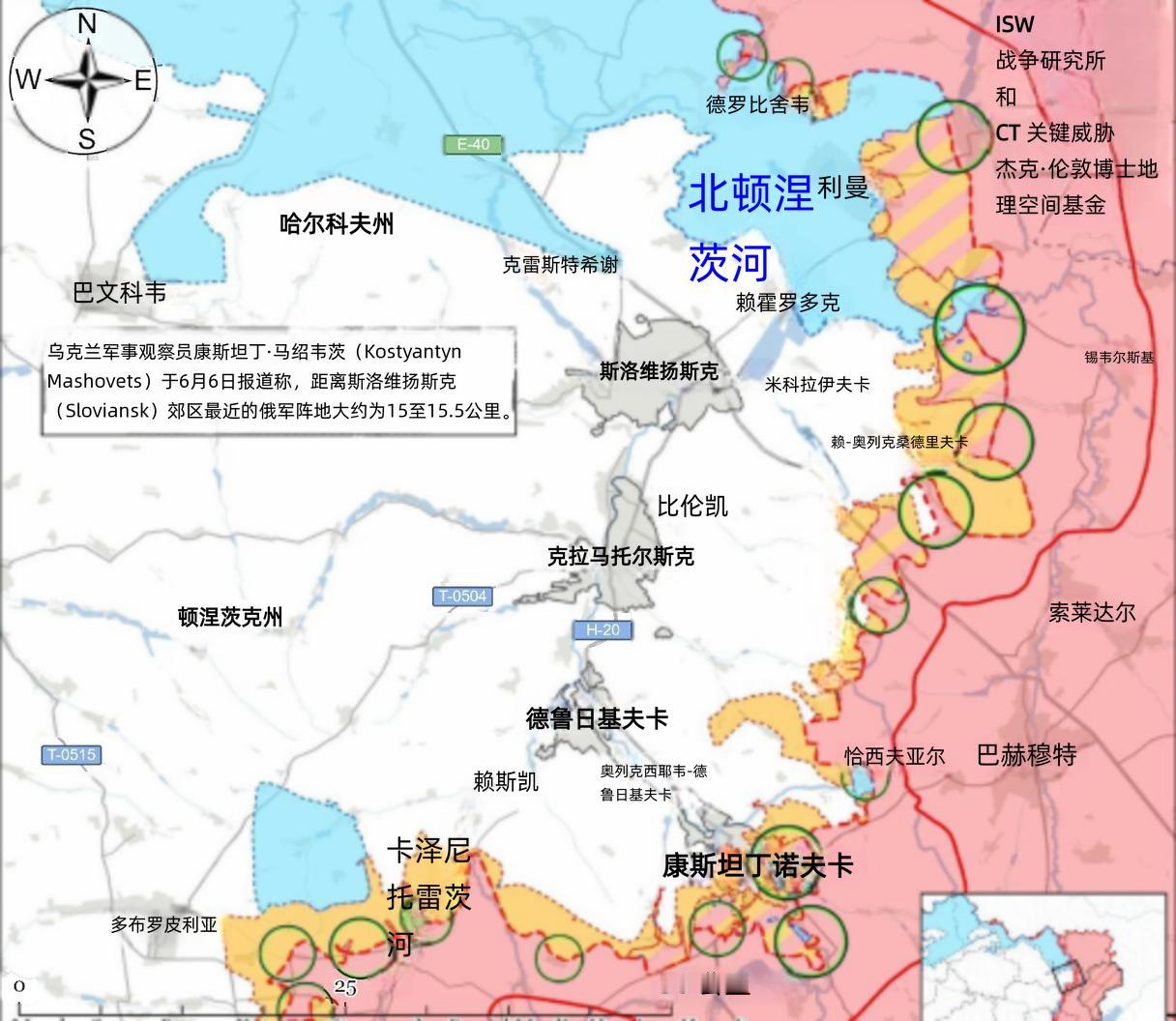 决战双子城之外围争夺：俄军夺取利皮夫卡乌克兰军事观察员马绍韦茨6月6日报告称