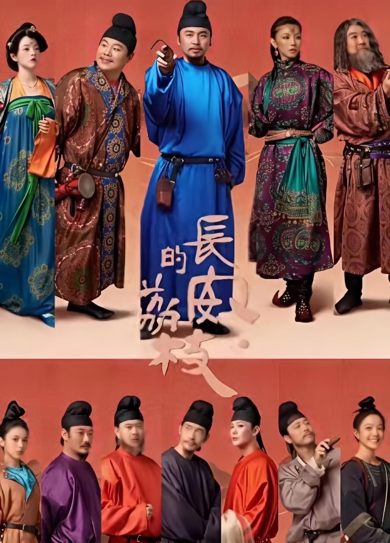 不查不知道，5位主演，4个外籍！《长安的荔枝》越扒越有，影视寒冬、艺人无戏可
