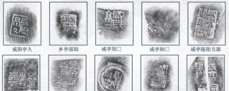陕西考古大发现！秦咸阳城新发现证明秦始皇可能不是我们想的那样。凌晨三点的秦咸阳