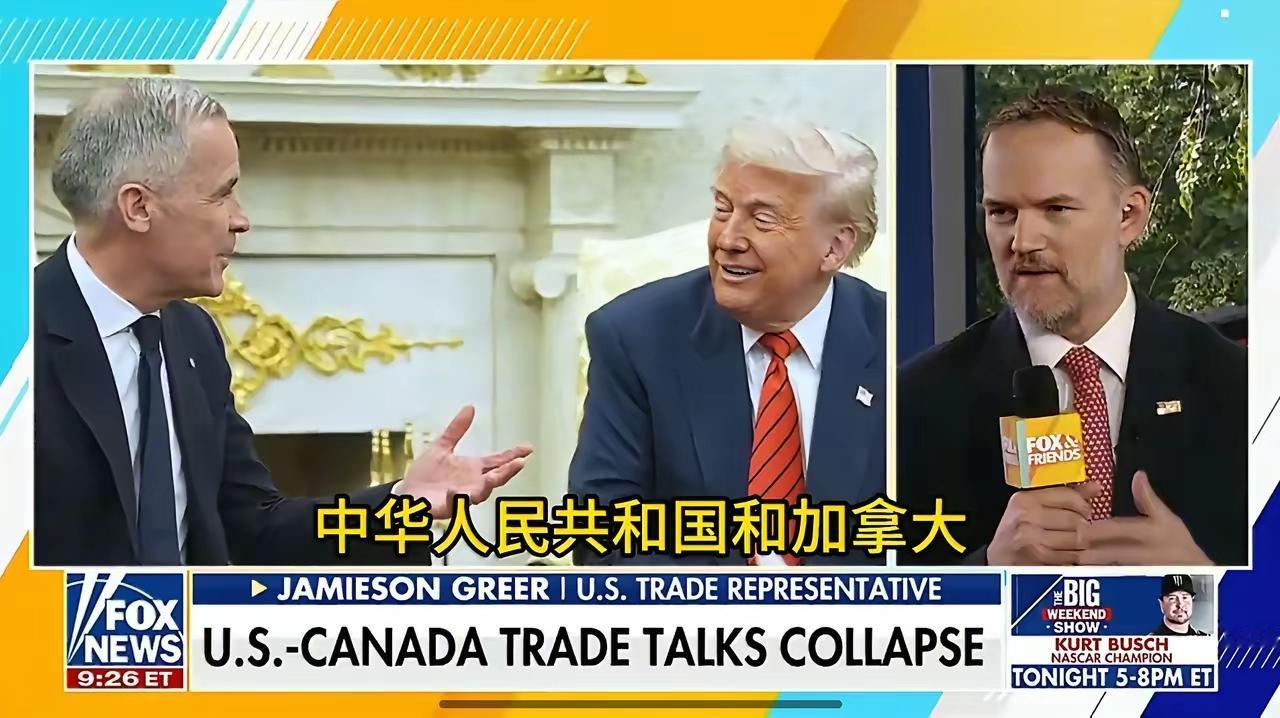 美国贸易谈判代表格里尔在接受福克斯采访时说：“世界上只有两个国家对美国进行了对等