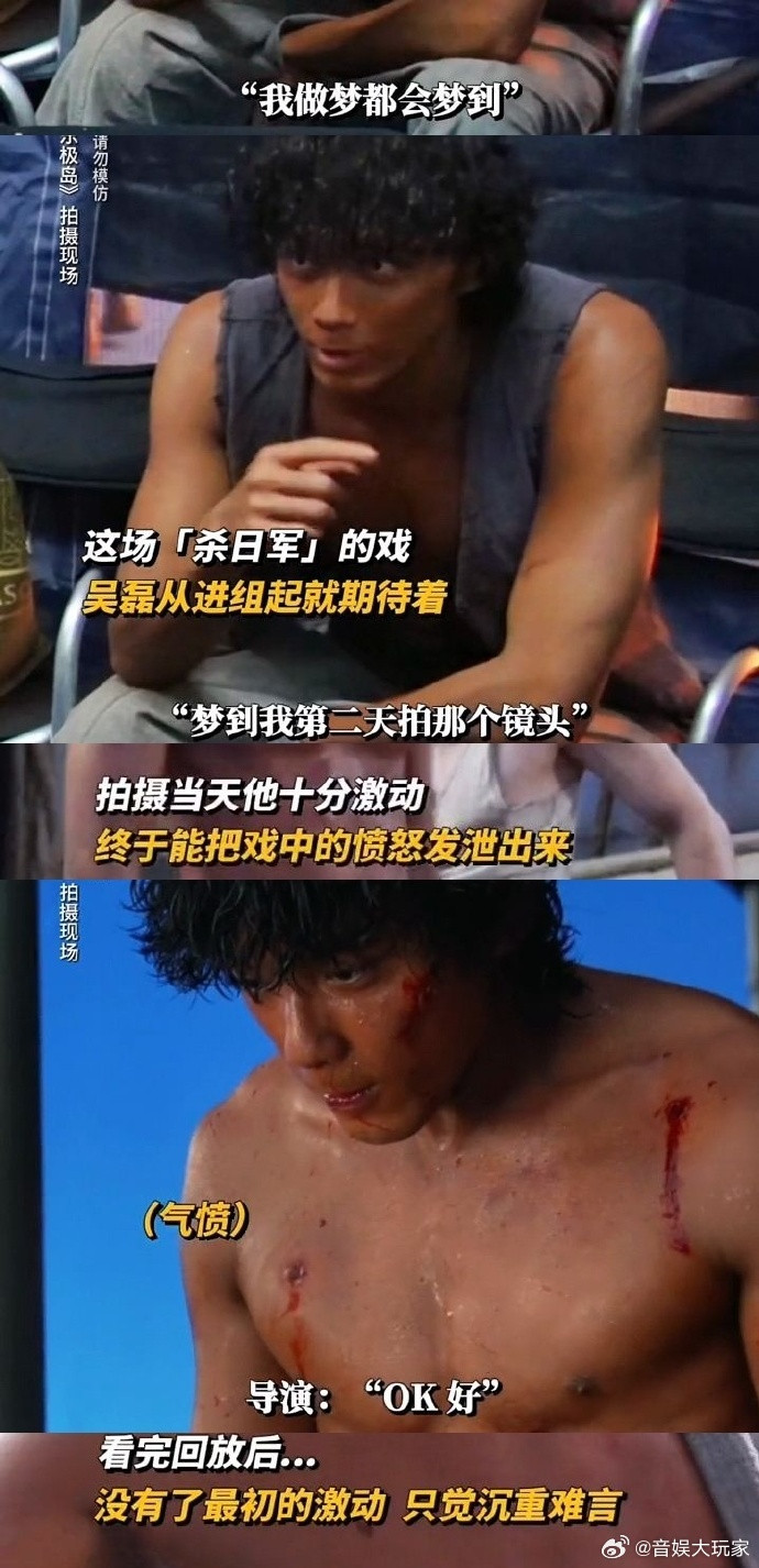 吴磊燃尽了阿荡从压抑到血性迸发，每一步都带着玉石俱焚的劲，他倒下去时脊梁还是