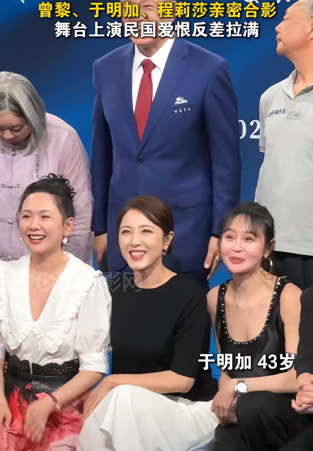 平时没觉得曾黎多漂亮，这么一对比，曾黎真的很出众！陈丽莎看着也比较亲切自然！