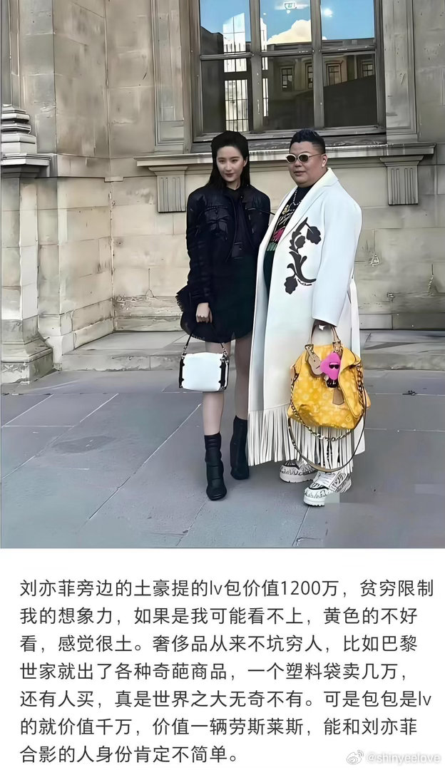 超级富豪的审美为什么和普通人完全不一样？