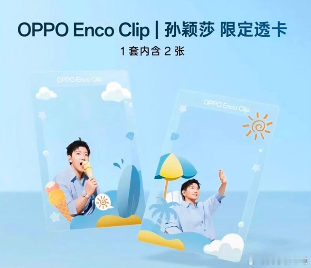 这冰激凌是真的还是道具啊​​​