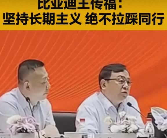 比亚迪这波反击没有一个车企能笑的出来！销量越是打脸，被骂的就越惨！想过王传福肯定