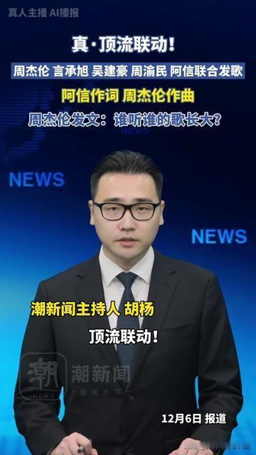 周杰伦这句话，直接把8090后的青春拽回了MP3里！周杰伦、F4（言承旭