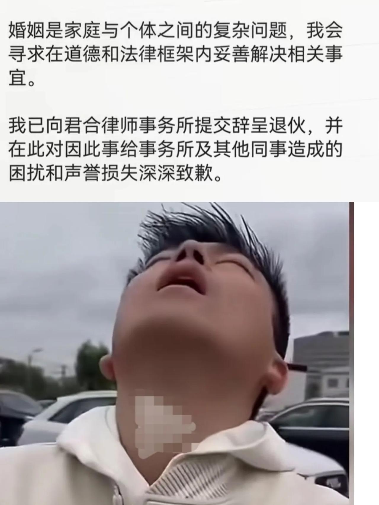 你们看清楚没？君合律所合伙人许晟骜出轨早在名字中就可以见端倪！在外面背着