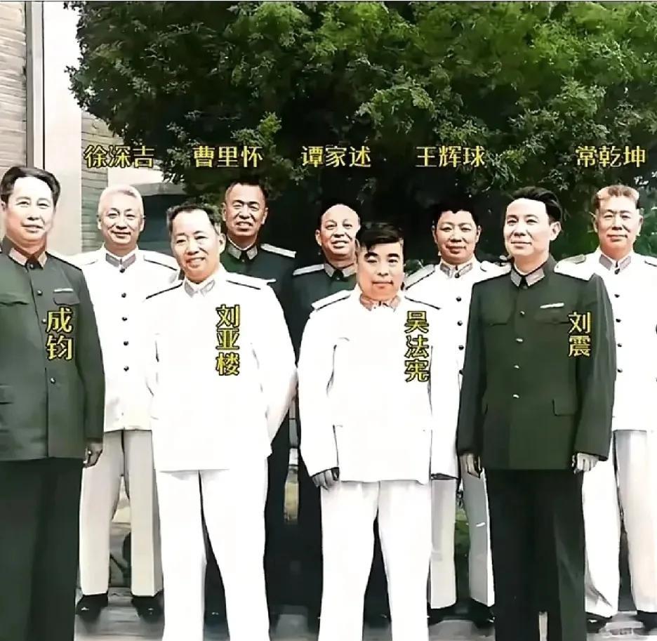 1964年空军大院的合影，定格了九位开国将军的风采。刘亚楼、刘震等将领，以卓越担