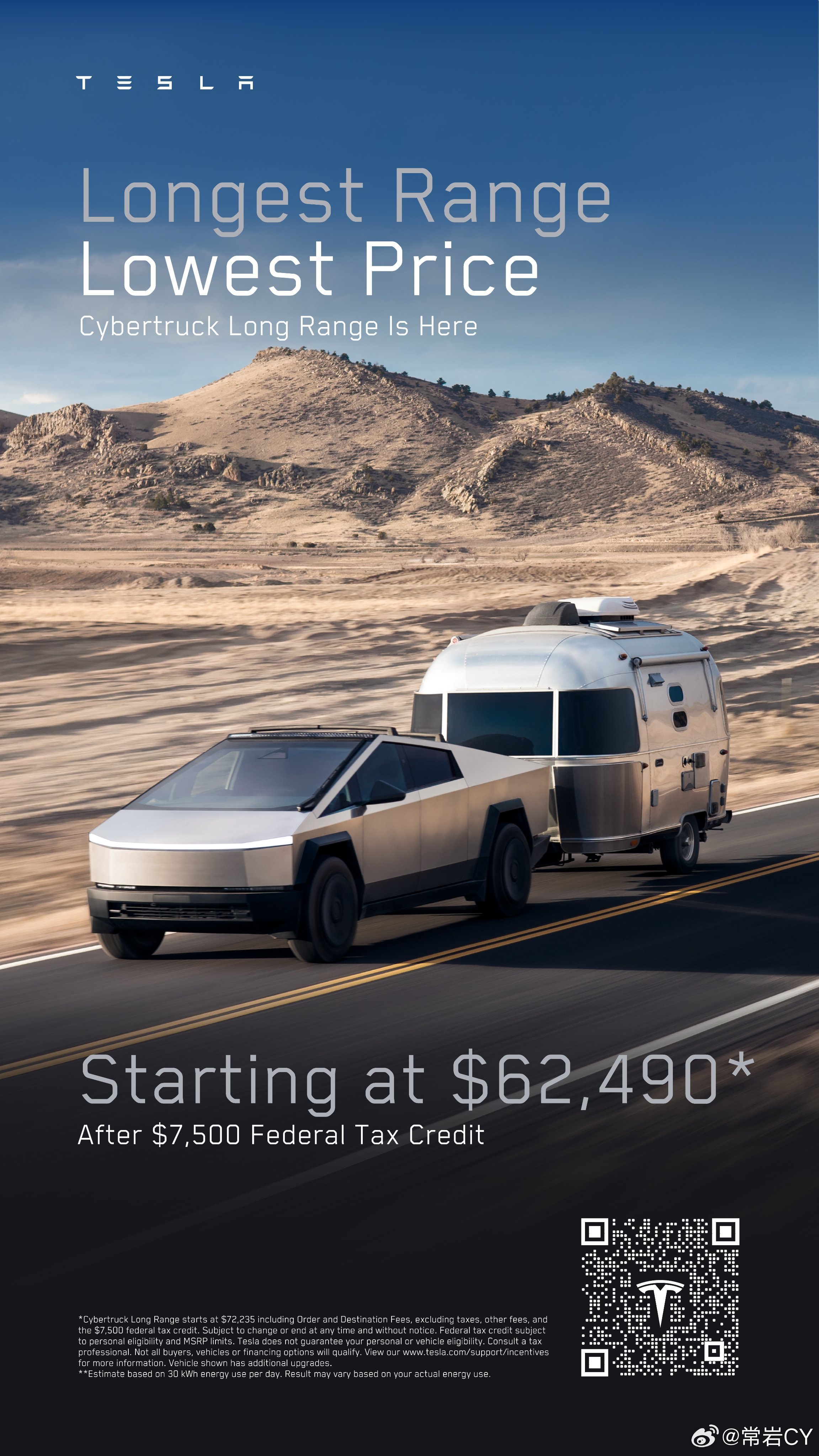 特斯拉推出Cybertruck长续航版，价格直接拉到62490美元，比现