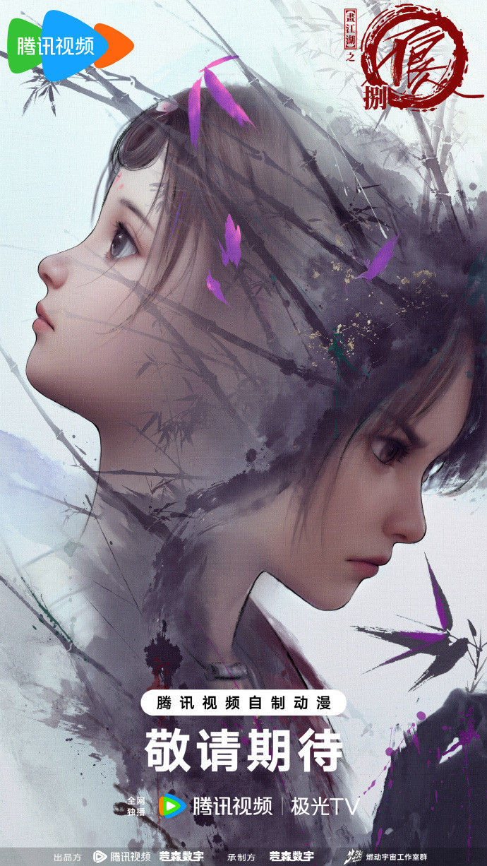 动漫10月好多动画续作备案次元整活好有意思十月国漫二次元狂喜!《画江湖