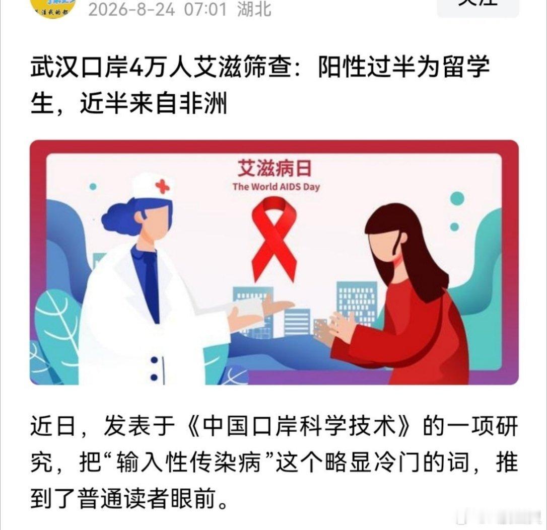 教育这就是我们的大学招进来的留学生！花钱买垃圾买🦠进来污染​​​