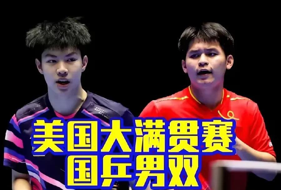 全新的小石头！小石头的“火箭式”上升是在巴黎奥运会后。樊振东远离国际赛场、王