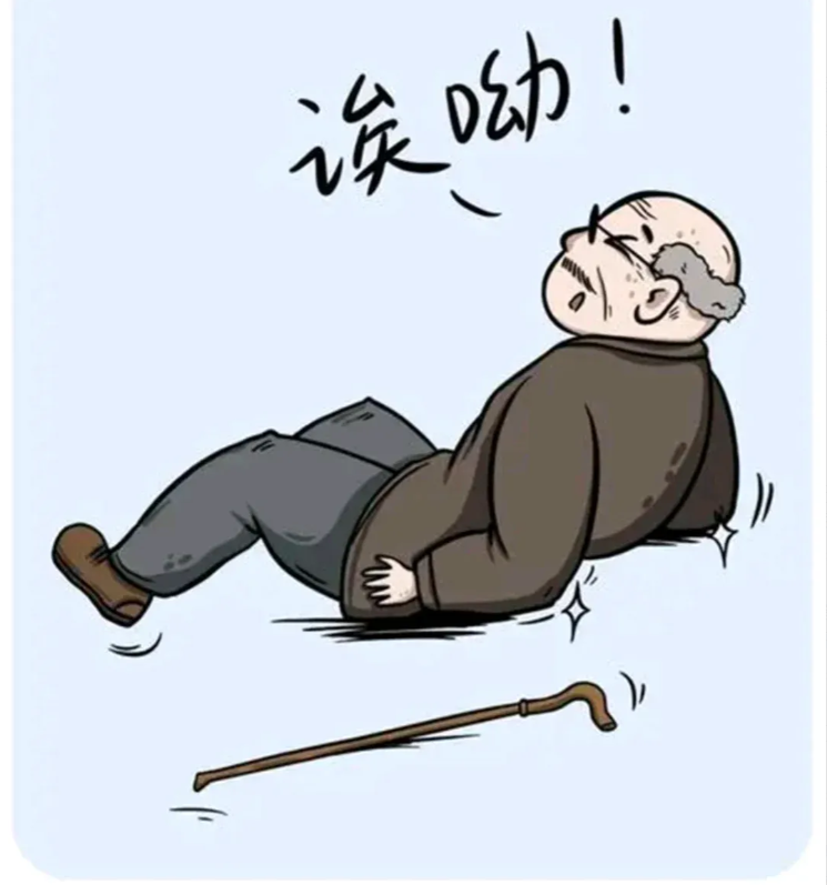 我怀疑了我的手机也怀疑了我的网络现在说老人撞你，你赔7W!就在昨天，一个