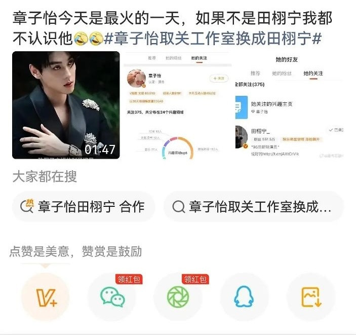 是你孤陋寡闻，不是她不火。不能因为你每天吃糠咽菜，就说牛肉不好吃。