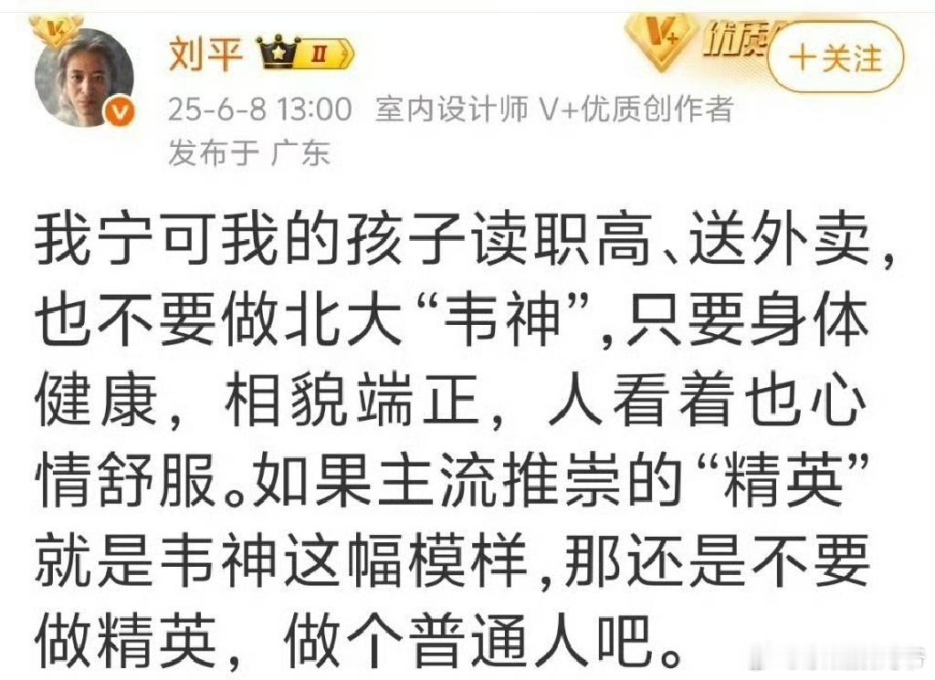以貌取人是一大禁忌！我特想看看这位大神的样貌！什么叫好看？什么叫不好看？如何