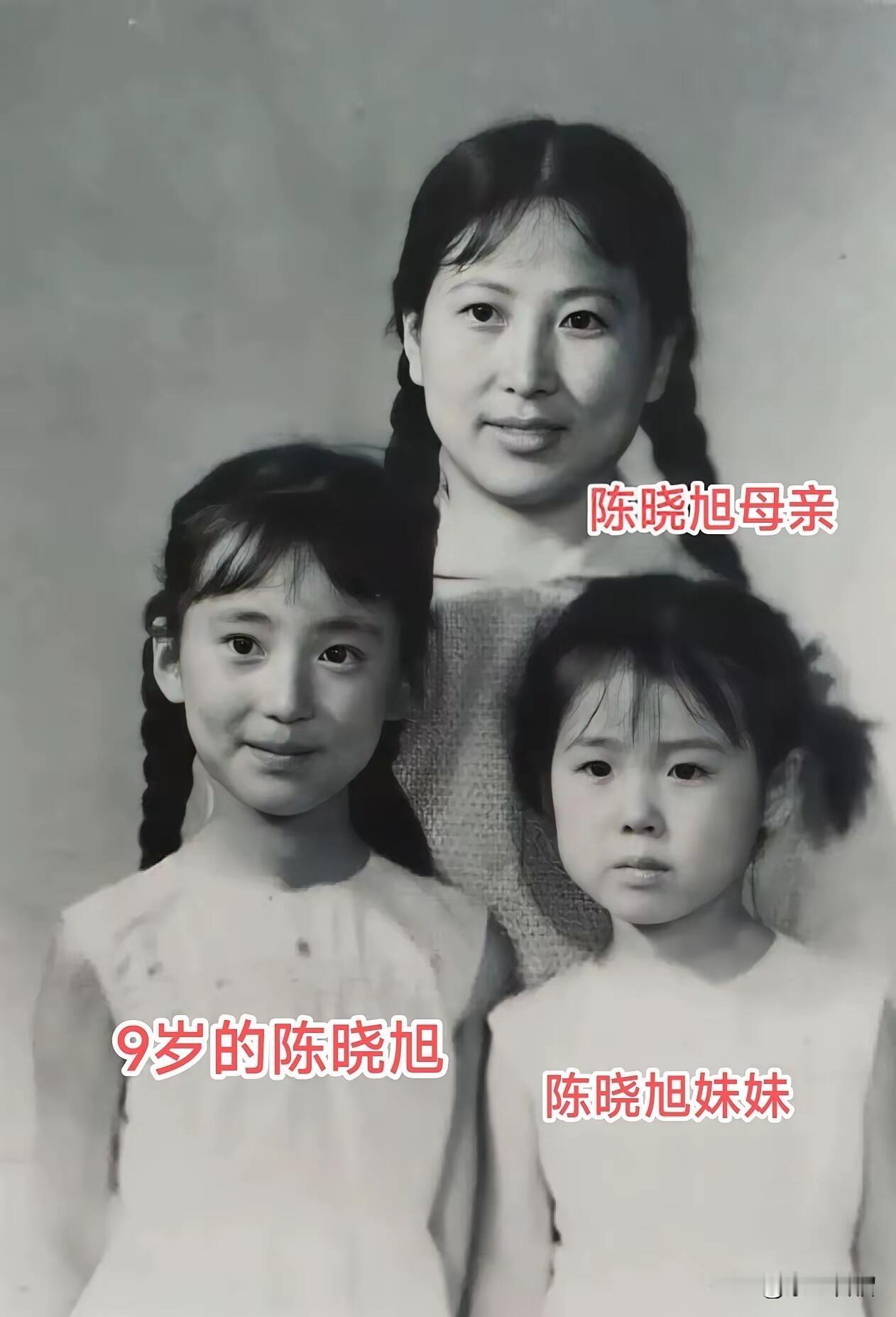 一张难得一见的老照片：林黛玉饰演者陈晓旭9岁时和母亲及妹妹的一张合影。陈晓旭父亲