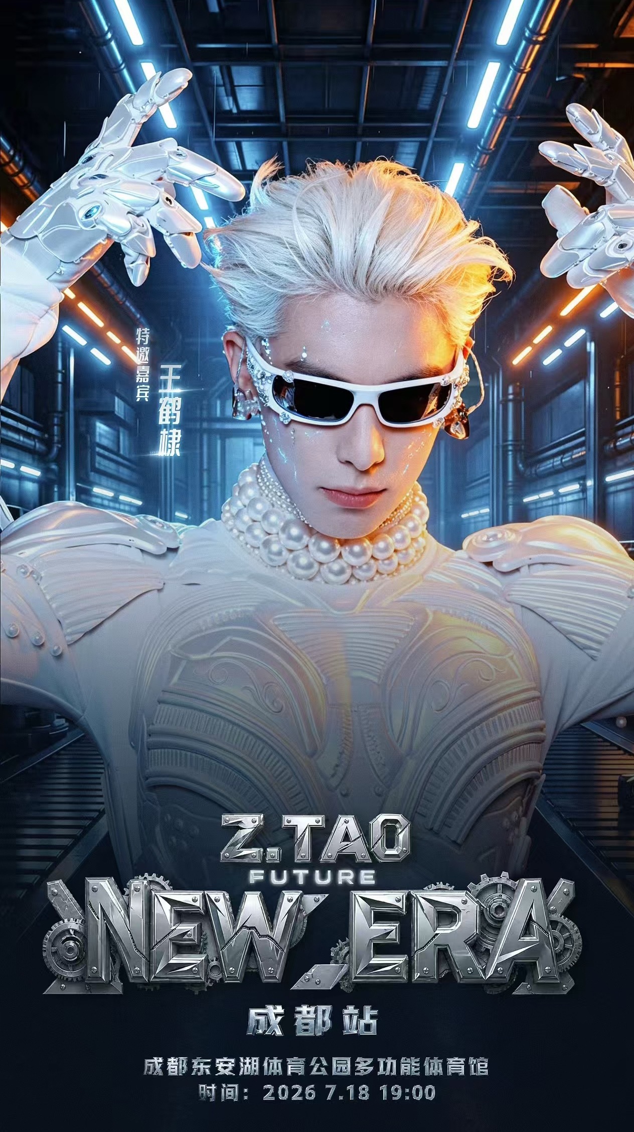 呜呜呜dd要来我大成都了，有机会看到吗