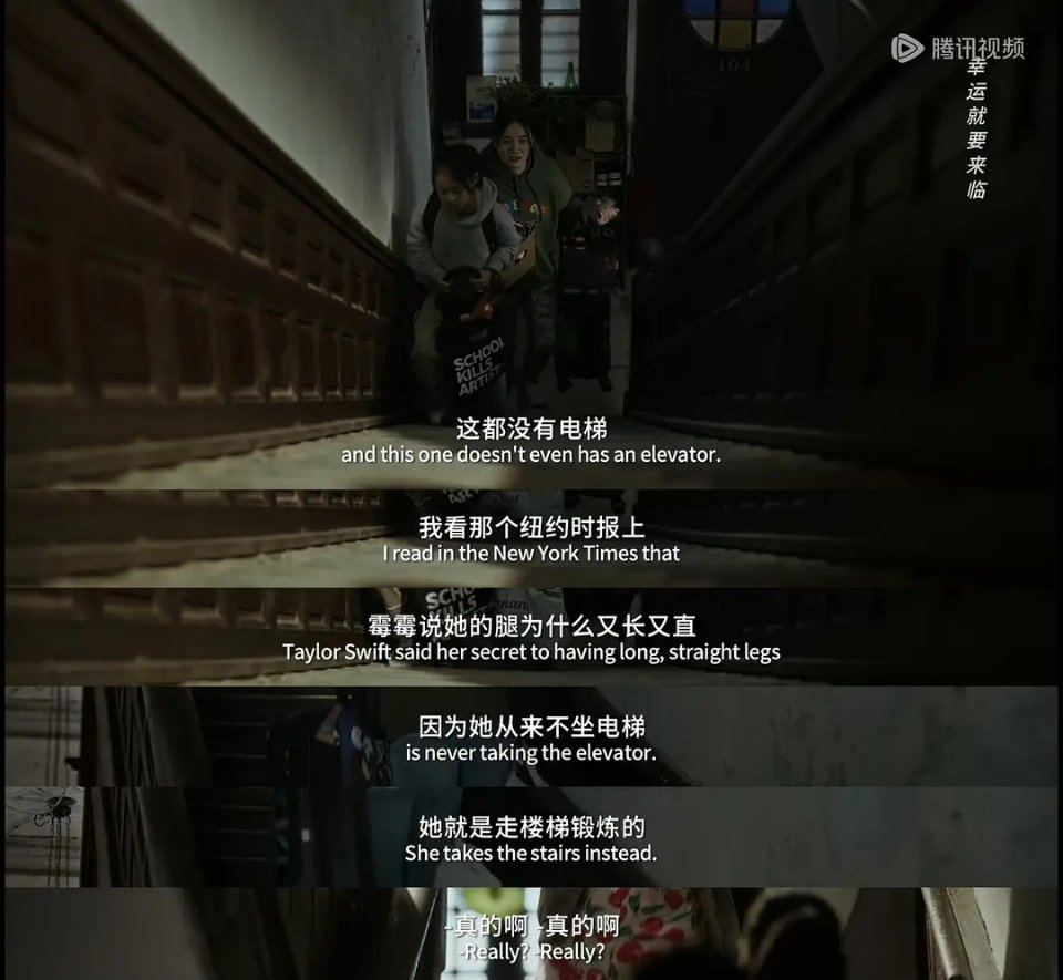 霉霉的美腿秘籍——走楼梯🚶​​​