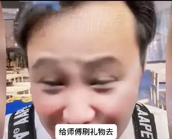 闫云达在直播间里听到了有人说他相声水平不行，他很生气，说你肯定没听过我的相声，当