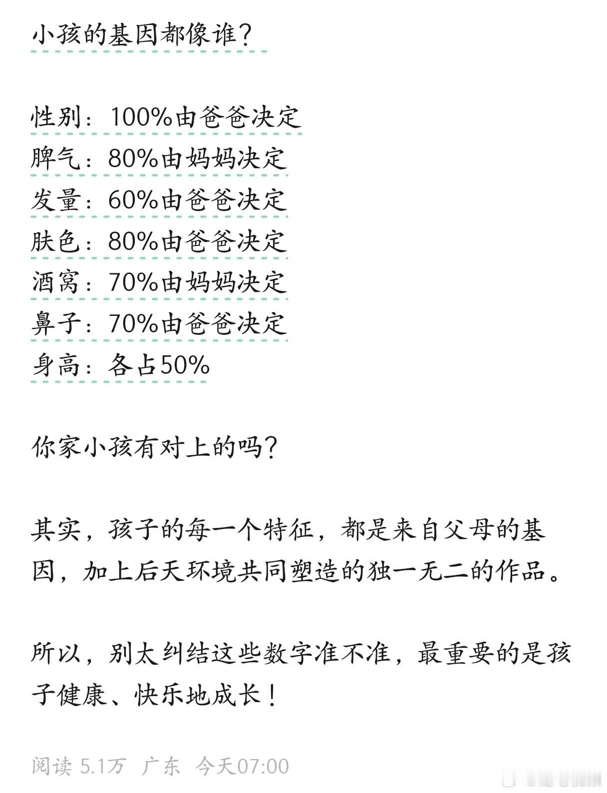 原来如此，涨知识了。​​​