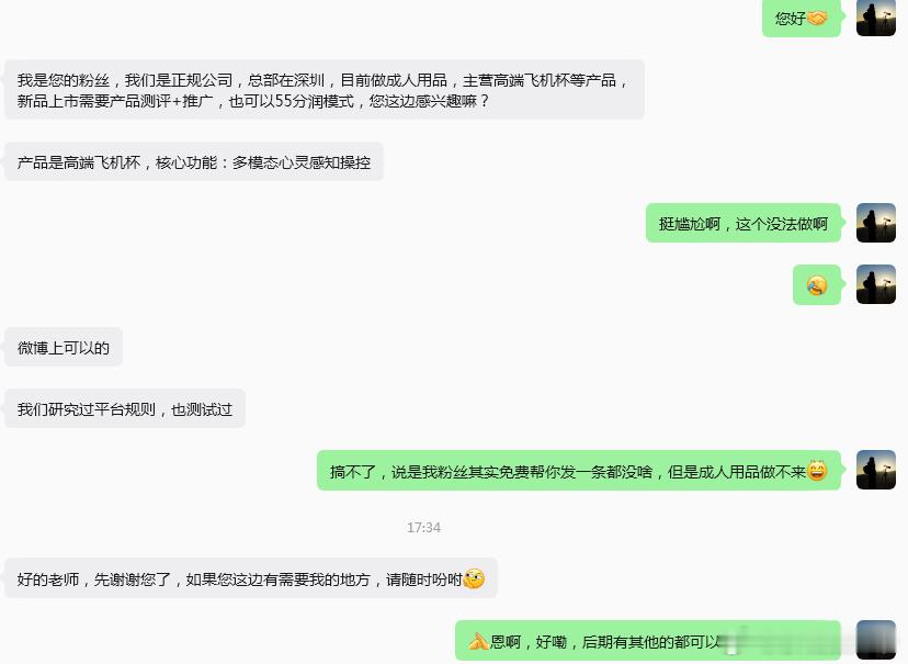 反正就是挺尴尬的活