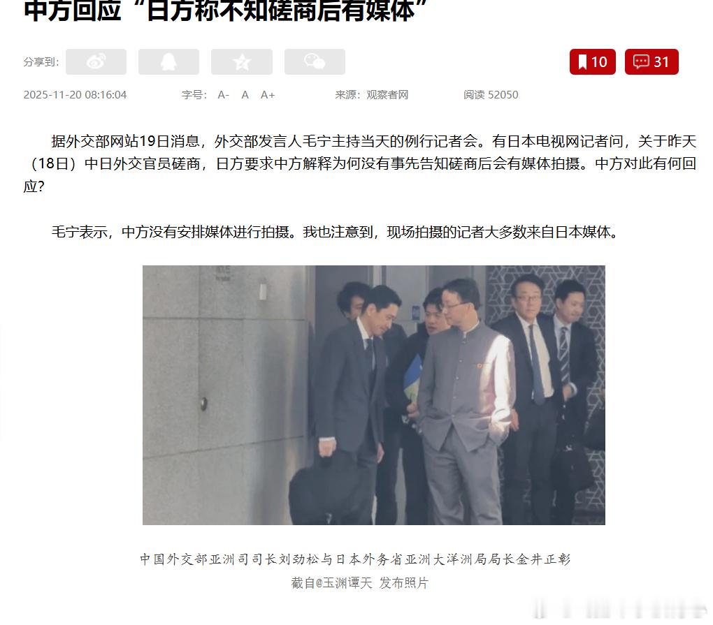 小日本真的是阴沟里的蛆虫~这小巧心思，啧啧