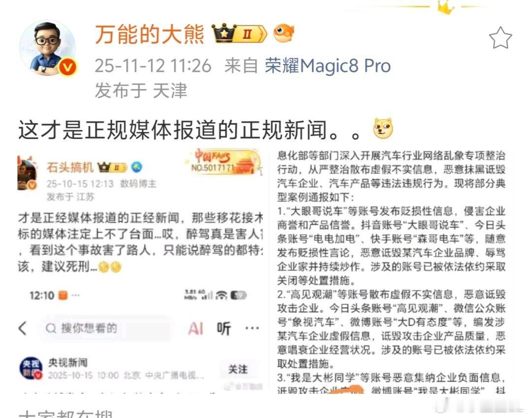 喝着茶差点笑喷了…