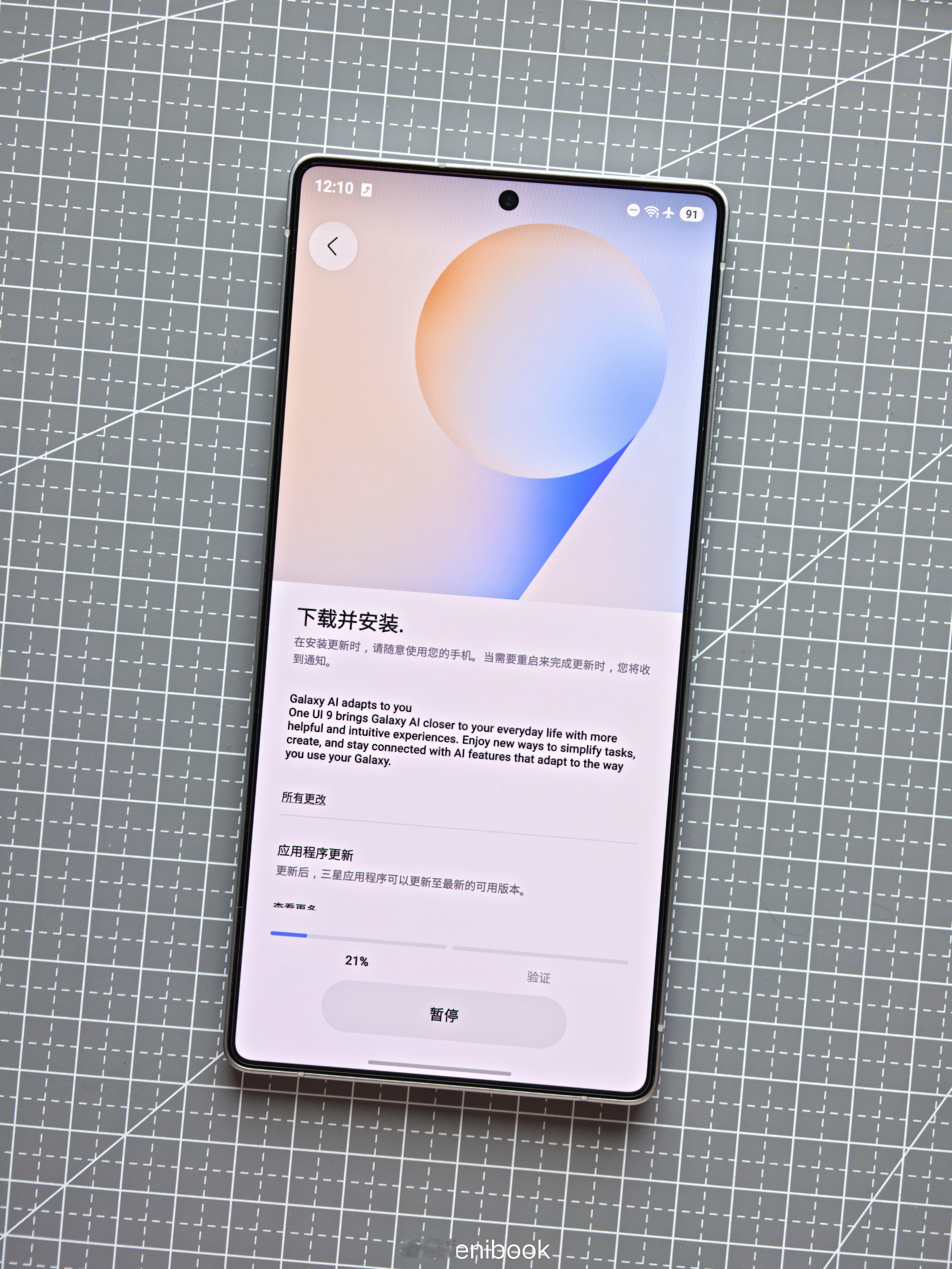 美版的三星GalaxyS26Ultra都推送OneUI9.0了，国行的