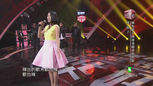 辣妹子辣歌曲完整 18285327962543845452.jpg?id=0