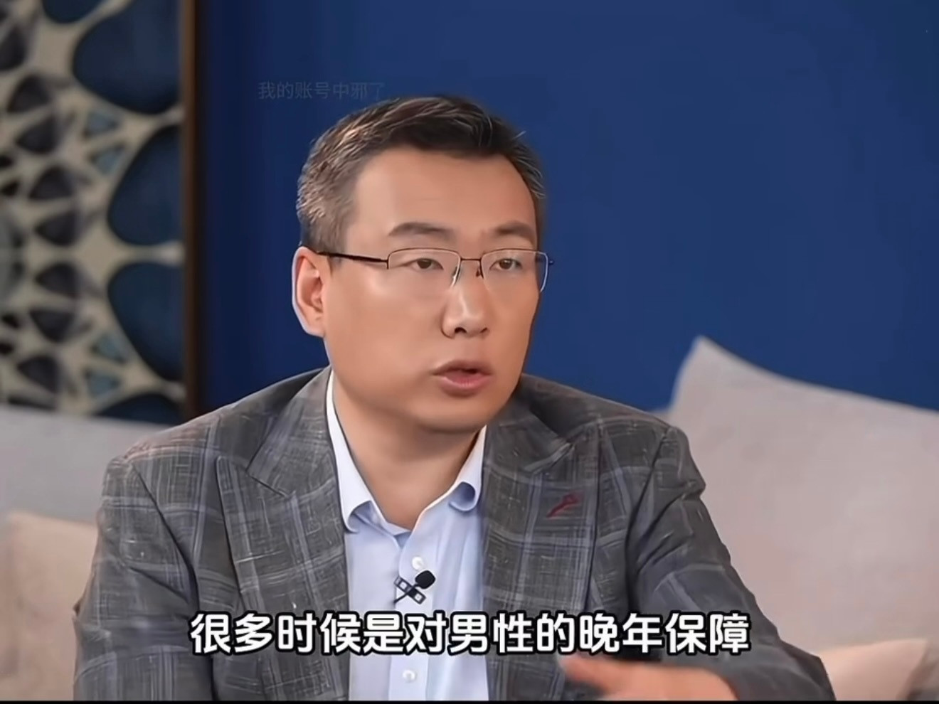 很少见到男人会主动说的刘晓庆被这个男人震惊到
