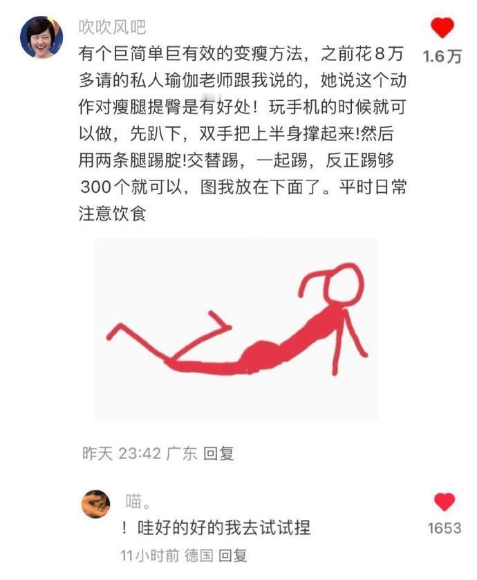 好炸裂的变美冷知识！！！！​​​