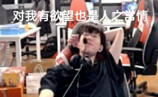 想个最亏贼的剧本，WBG换完打野之后一路连胜，EDG一路溃败，两边在骑士之路碰上