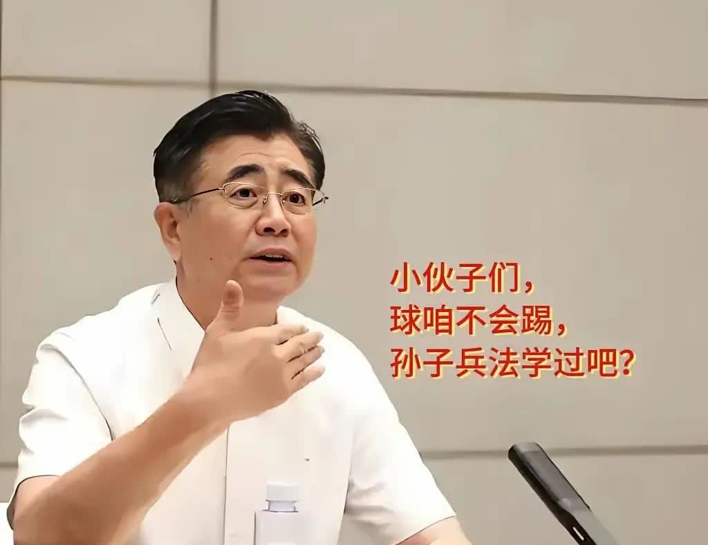 招谁惹谁了，怎么就成了过街老鼠人人喊打？“谁赞助，抵制谁”这是要把国足往绝路上逼