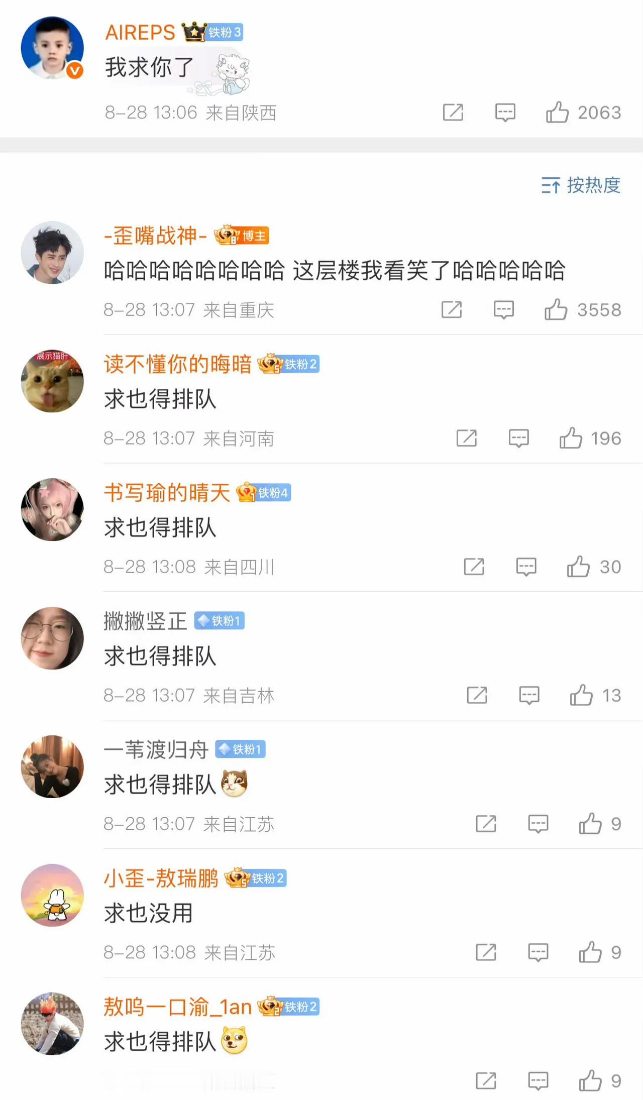 敖瑞鹏这哥们儿是真不按套路出牌啊！前阵子他说自己