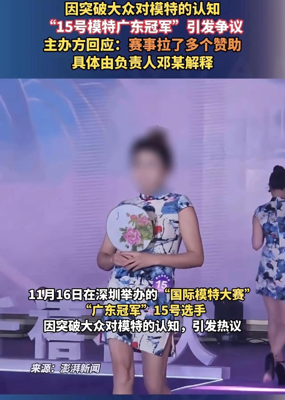 广东模特就是最美，不接受反驳！年岁有加，并非垂老；理想丢弃，方堕暮年！大