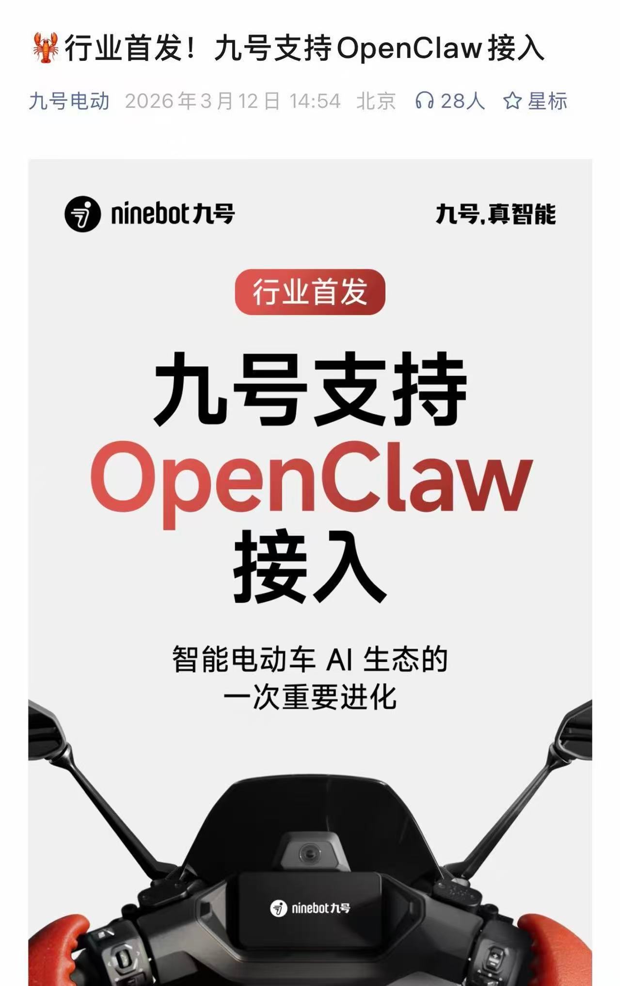 现在明白自动驾驶的意义了。不能自动驾驶，就是接了openclaw也跟没接一样。