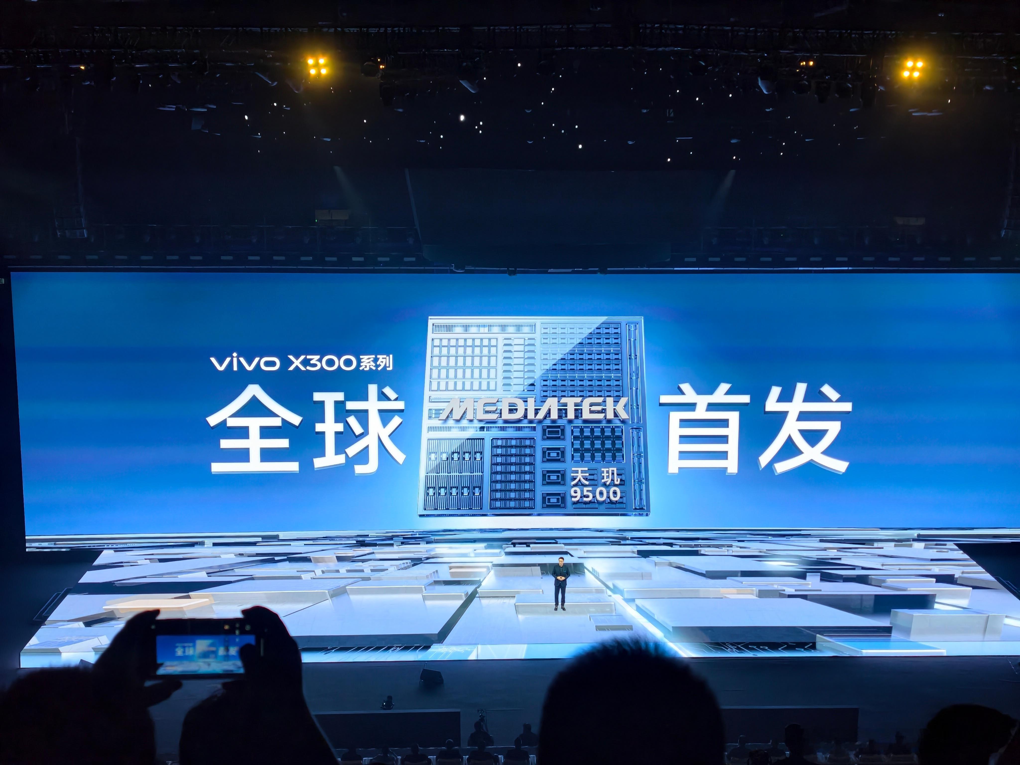 今年有这颗2亿长焦，你们觉得vivoX300系列会成为年底影像大户么？说实话，