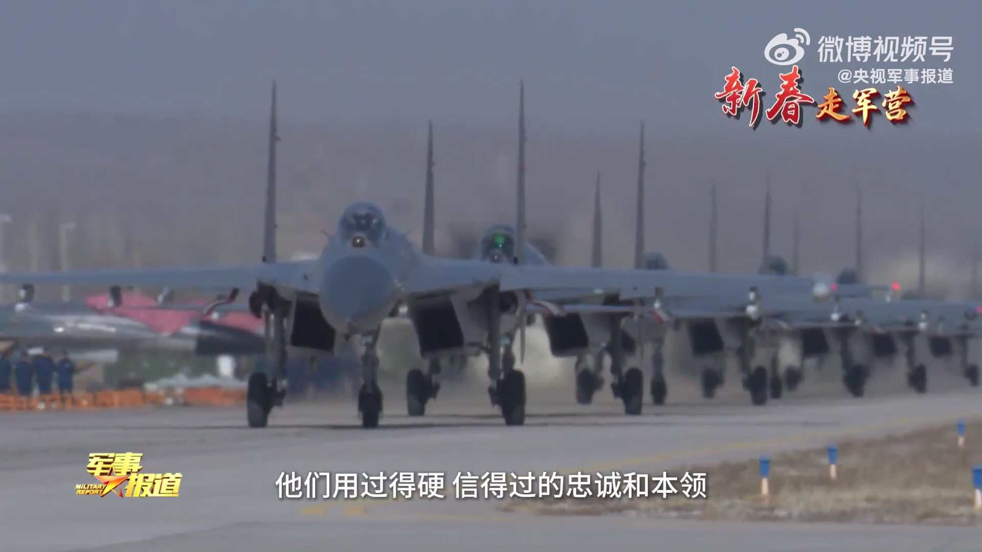 “贺兰雄狮”灰头歼-11B，一次出镜三架好久没看到该部“大象漫步”的场景了烽火问