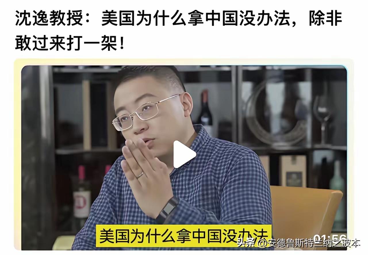 【走火入魔了】沈逸从典型的日本右翼势力，分析出不可能让高市早苗当选。如今高市