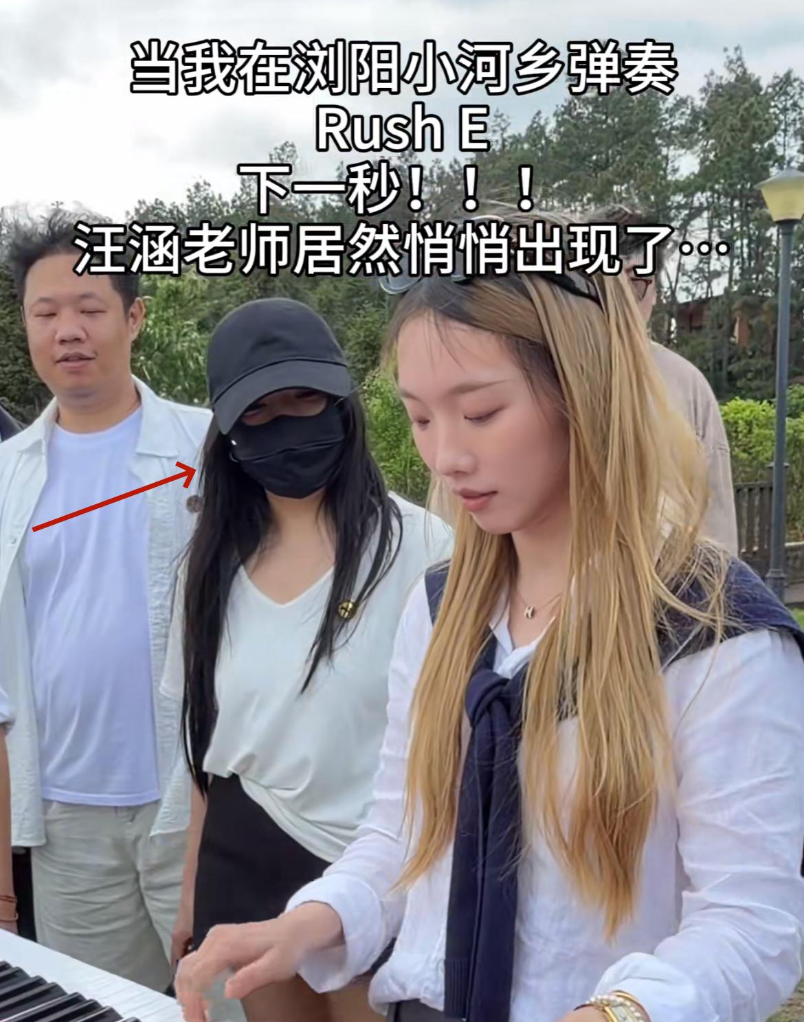 汪涵道歉之后，似乎并没有受到影响，私下居然和“一条小团团”同框，还耐心地享受音乐