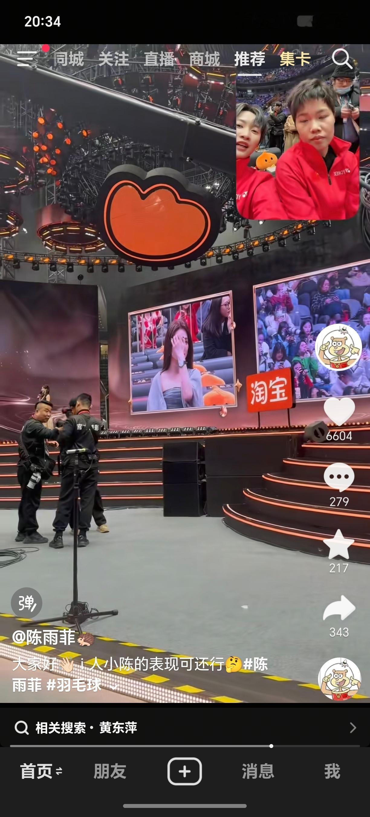 其实这里有两个福建人