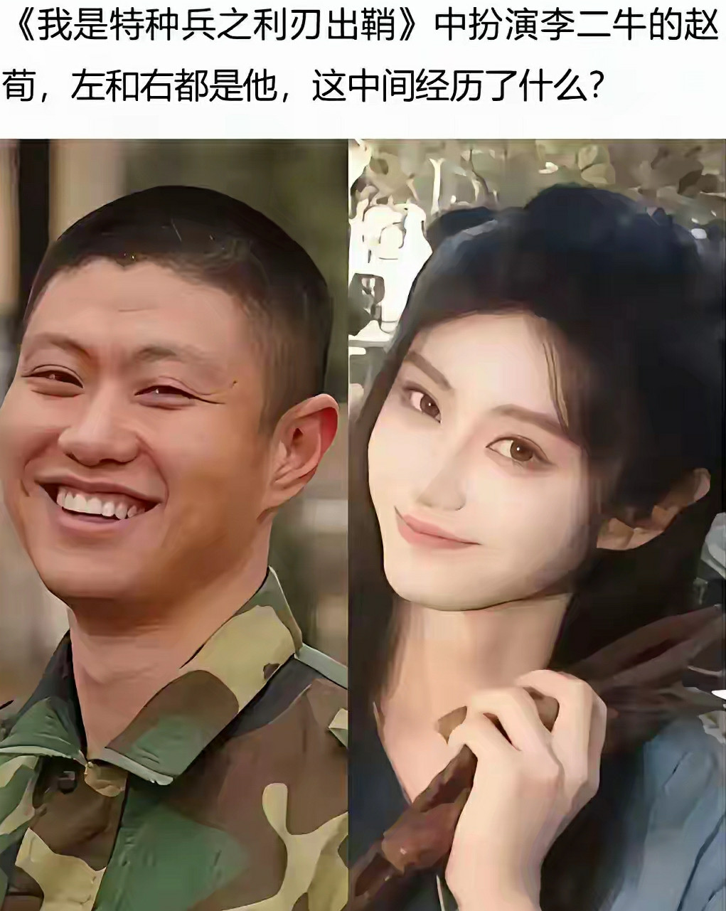真的不敢相信！这男人到底是经历了啥？