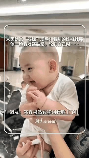 万万没想到！浙江，一家儿童医院，妈妈带着自己的宝宝去打疫苗，宝宝看见前面的宝宝在