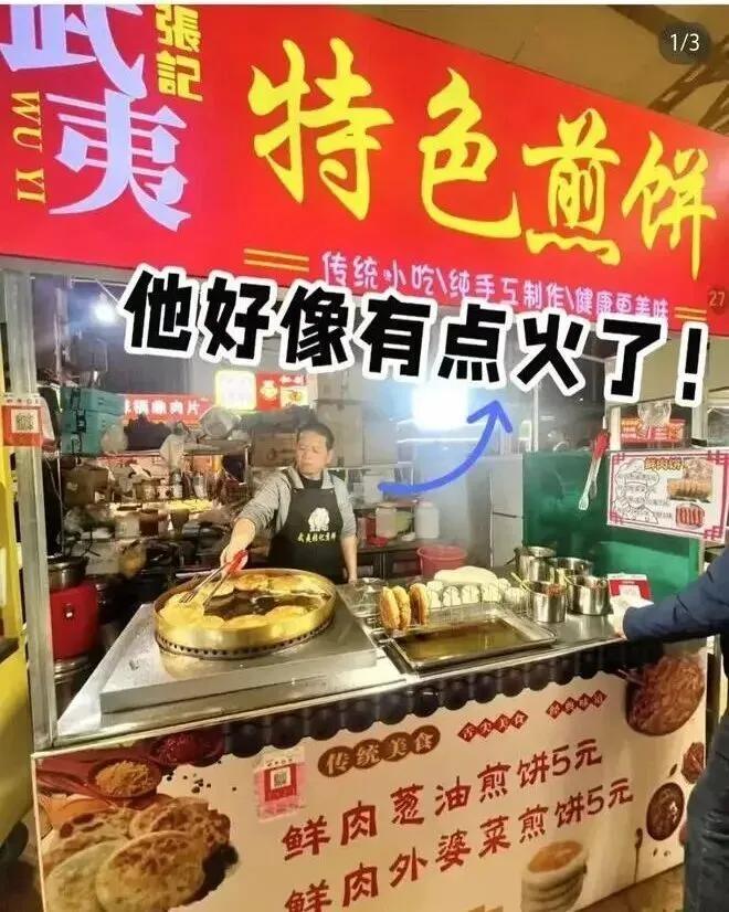 整条小吃街共用一个收款码！真相曝光后，全网破防：这才是中国人的浪漫谁能想到