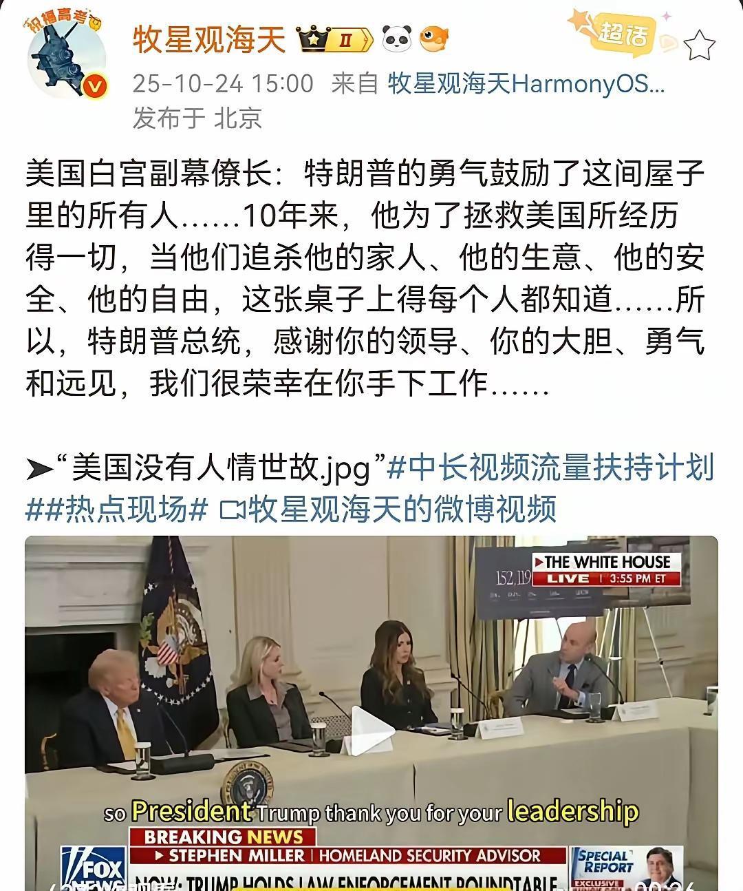 西方没有人情世故，时薪高福利好！为什么现在还有人相信这种话？金庸说了，有