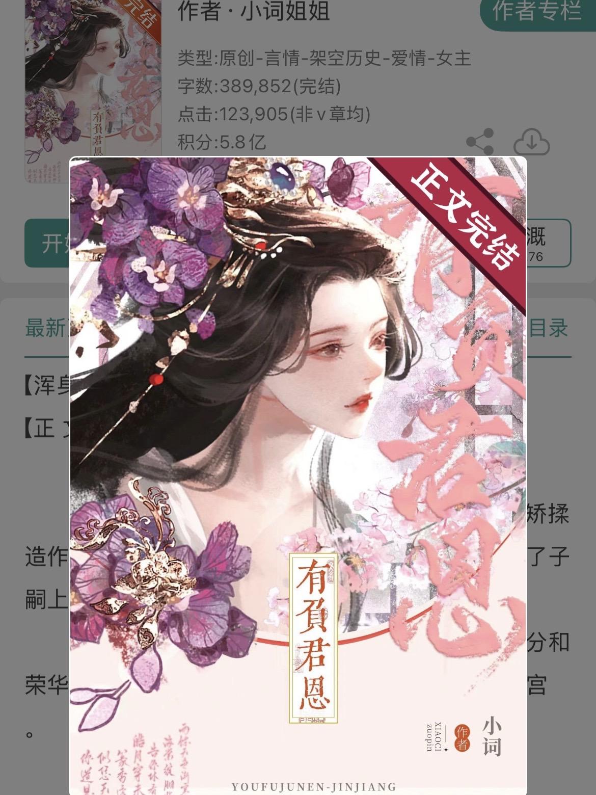 超会演心机细作vs高冷嘴硬君王。超会演心机细作vs高冷嘴硬君王 ※细作...