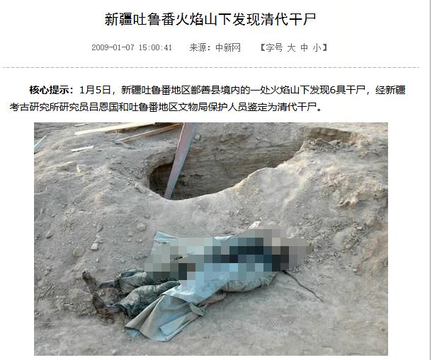 2009年1月5日下午两点，新疆吐鲁番鄯善县火焰山脚下。几个农民正在给一户村民修