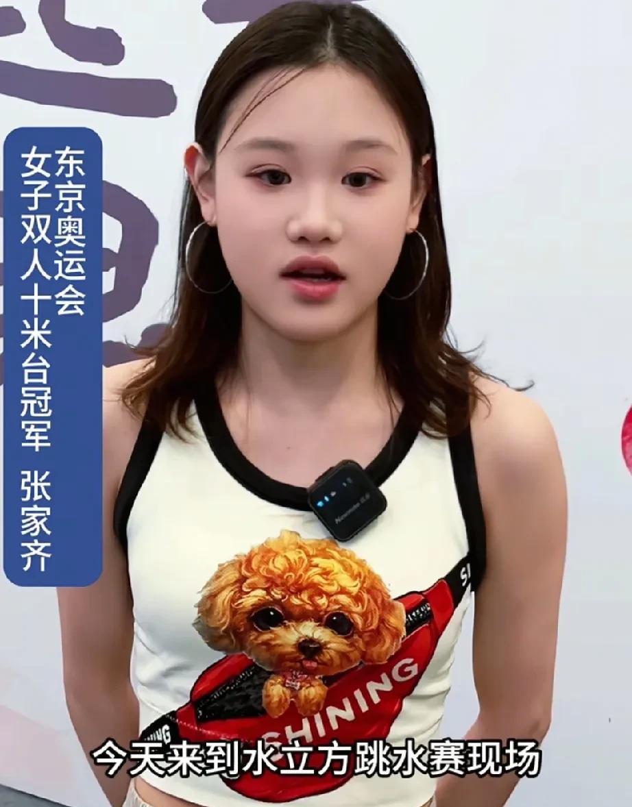 张佳琪真的是超级美的。大家都觉得全红婵那事儿有点不公平。但其实最觉得